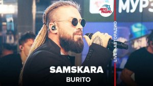 ️ Burito - Samskara (LIVE @ Авторадио)