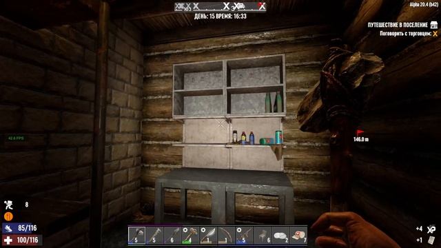 012. 7 Days to Die Alpha 20. Мир 1. Жизнь 1. День 15 [20220511]