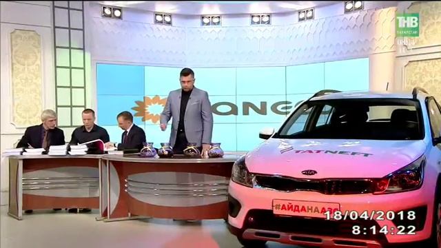 Розыгрыш суперпризов #АЙДАЗАПОДАРКАМИ