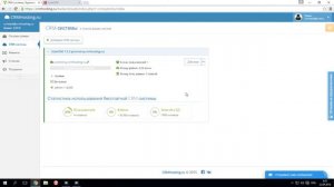 Как скачать установленную CRM-систему в виде архива с базой данных