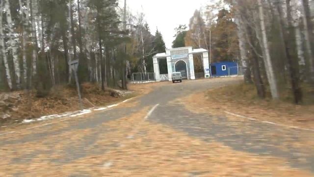 Осень в Сибири.