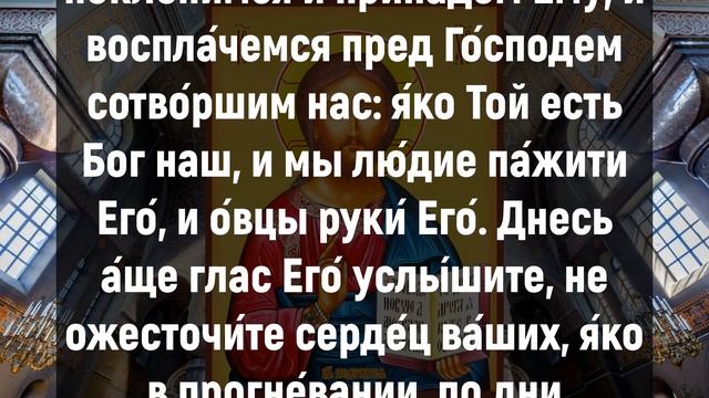 ЭТИ СЛОВА СДЕЛАЮТ ВАС СЧАСТЛИВЫМ. Вечерние молитвы слушать онлайн. Вечернее правило смотреть онлайн