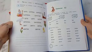Читаю слова и предложения: для детей 5-6 лет (новое оформление)