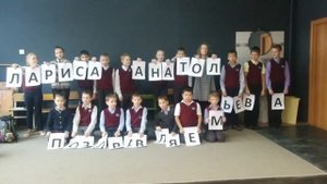 Поздравление учителя с днем рождения