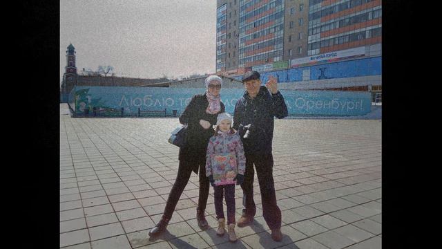 Поздравление c Международным днем ОТЦА смотреть онлайн