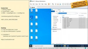 Папки профиля пользователя в Windows 10