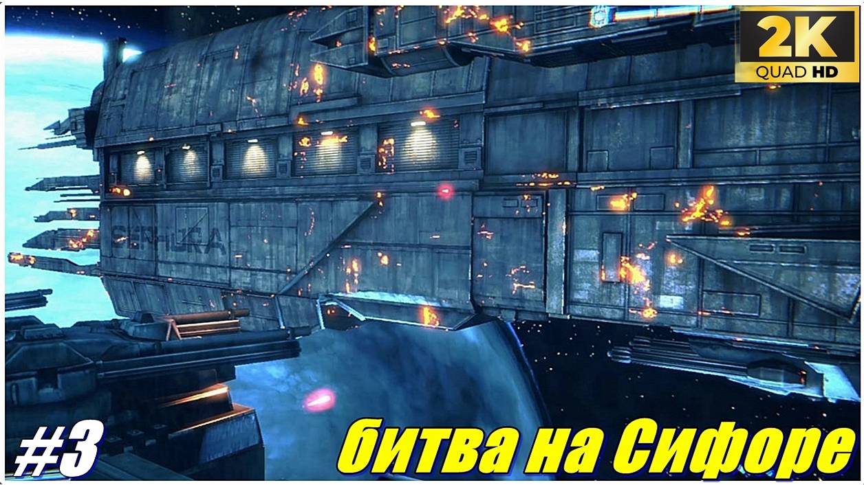 Битва на Сифоре ✯Aliens: Colonial Marines ✯ PC 1440p60