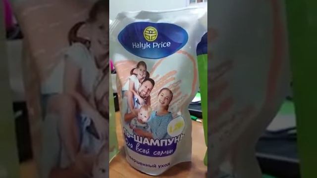 16 января 2021 г. смотреть онлайн