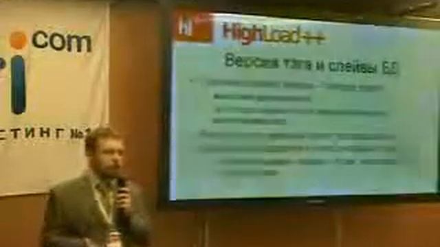 Внутреннее устройство и тюнинг Sphinx смотреть онлайн