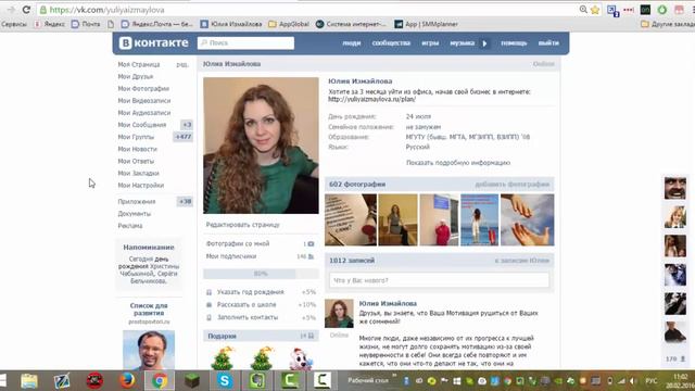 Таргетированная реклама в вк смотреть онлайн