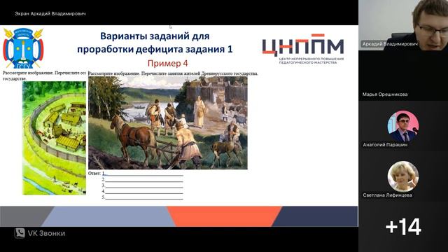 Развитие навыков ассоциативного мышления и построения речевого высказывания