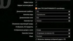 ПОВЫСЬ FPS В PROJECT ZOMBOID