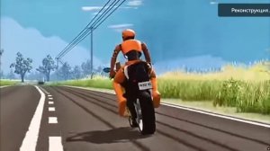 Реконструкция аварии Diablo R1 в BeamNG.Drive.