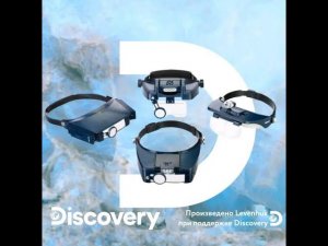 Налобные лупы Levenhuk Discovery Crafts DHD – видеообзор