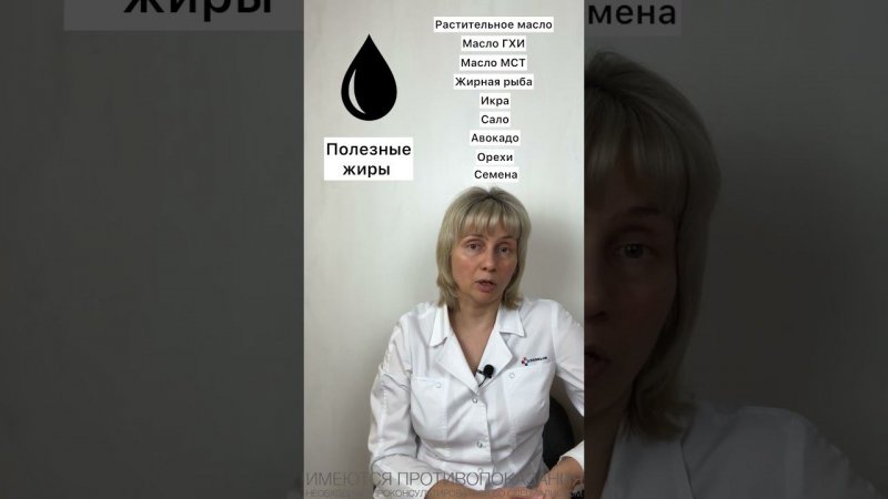 Чем кормить гормоны Доктор Лисенкова #shorts