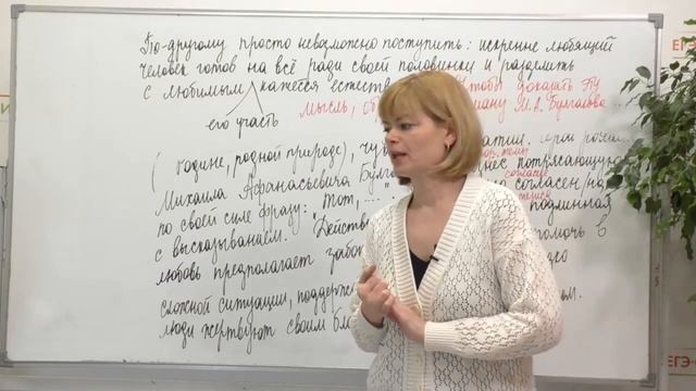 Идеальное произведение для итогового сочинения — 1500 в 1