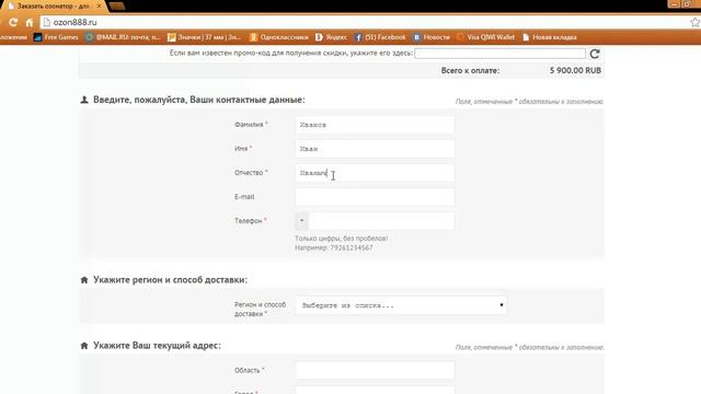 Заказ генератора озона "Алтай" смотреть онлайн