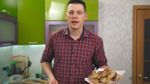 ЖАРЕНЫЙ МОРСКОЙ СКАТ. Жареный скат с овощами. Готовим ската