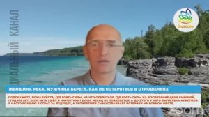 ГДЕ ВЗЯТЬ СИЛЫ_ Муж наркоман. Олег Геннадьевич Торсунов