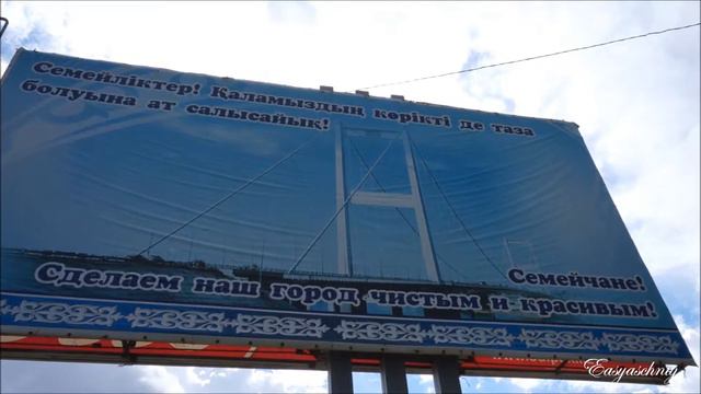 Призыв и СПРАВЕДЛИВОЕ высказывание    КАЗАХ100Н!!! Город Семей!!! 2017 смотреть онлайн