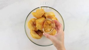 ЯБЛОЧНАЯ ПАСТИЛА С МЕДОМ -легкий рецепт!