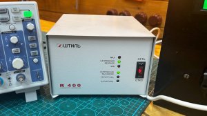 Штиль R400 - обзор релейного стабилизатора