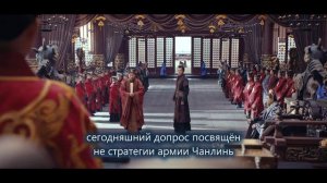 Список Ланъя 2 сезон 36 серия