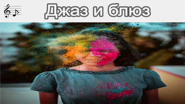 #10 - Jazz Tape - Andrew Huang [Скачать музыку. Музыка без авторских прав] смотреть онлайн