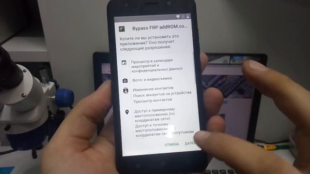 FRP! Vertex impress life Сброс аккаунта гугл БЕЗ ПК. Android 7 смотреть онлайн