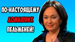 Гузеева запустила собственную марку пельменей