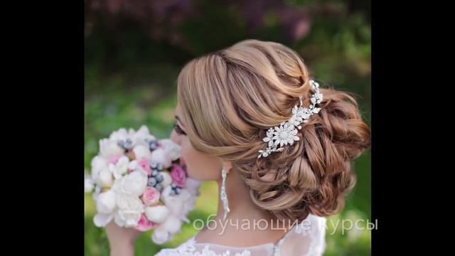 Невероятно красивые свадебные прически! смотреть онлайн