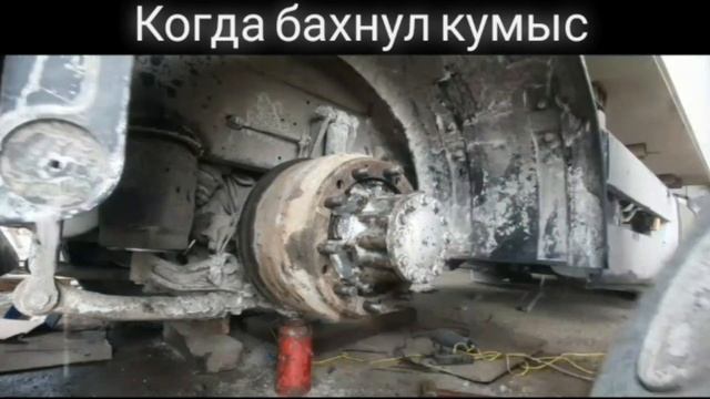 ремонт, была замена сальника, датчиков абс, скоро будет видео про подьемную ось) ман F2000 26.414 смотреть онлайн