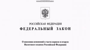 "Новогодний подарок" от депутатов!