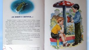 Драгунский