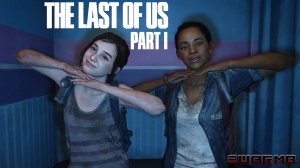 The Last of Us (Left Behind) ➪ # 2) Шутки и проказы