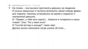 КАКИЕ ДИКИЕ СИТУАЦИИ СЛУЧАЛИСЬ С ВАМИ В ИГРЕ ПРАВДА ИЛИ ДЕЙСТВИЕ?| АПВОУТ