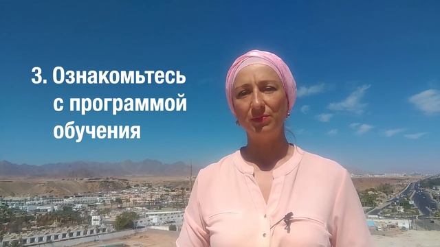 Арабский язык с нуля. Арабский для начинающих. С ЧЕГО НАЧАТЬ?