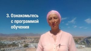Арабский язык с нуля. Арабский для начинающих. С ЧЕГО НАЧАТЬ?