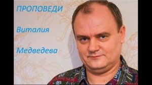 Так ВЕРА или ДЕЛА? Истинное ПРЕУСПЕВАНИЕ!