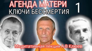 АБСОЛЮТНОЕ смирение и ровность СОЗНАНИЯ ключ