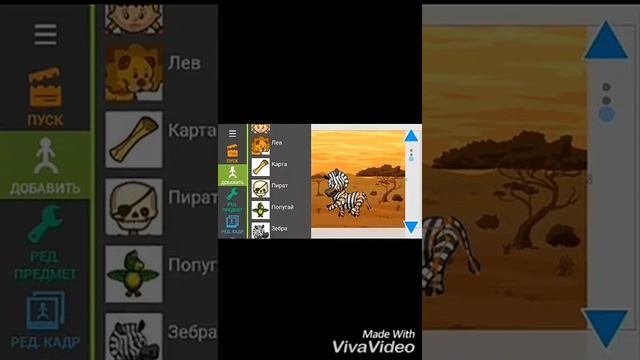 Как создать мультфильм