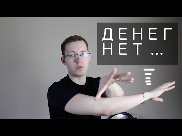 Бутстреппинг: стартап без денег