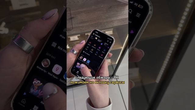 КАК ОЧИСТИТЬ КЭШ НА АЙФОНЕ смотреть онлайн