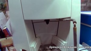 Кофемашина Lavazza LB1100 отзыв от компании Атмосфера