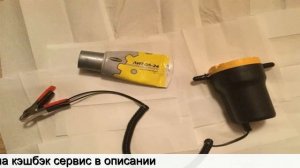 Насос электрический для лодки пвх купить алиэкспресс