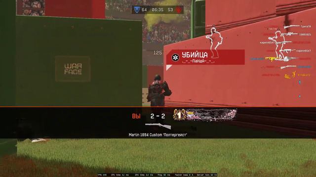 Warface. Моя сгоревшая задница, мозголомы, фризы, пинг 90 мс, толкающие идиоты, "Тима от бога" и т. смотреть онлайн
