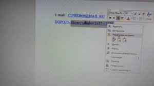 Создание личного кабинета на портале электросетевых услуг РОССЕТИ