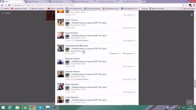 Розыгрыш Борт 86 09.09.2015 смотреть онлайн