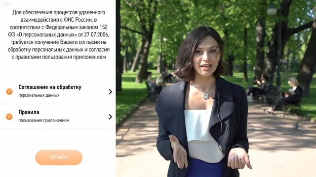 Самозанятость. Открой за 20 минут или сядь в тюрьму! | Мой налог 2019 смотреть онлайн