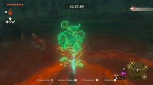 Линк собирает игрушки